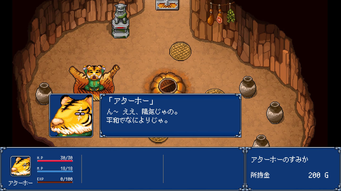 Gensei Suikoden Plus Limited Edition Nintendo Switch DAEWONMEDIA