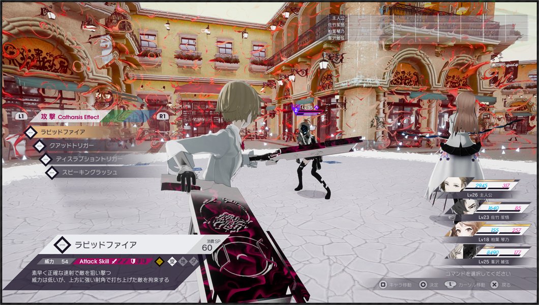 PS4 Caligula Overdose Sony PlayStation 4 FuRyu New RPG JP