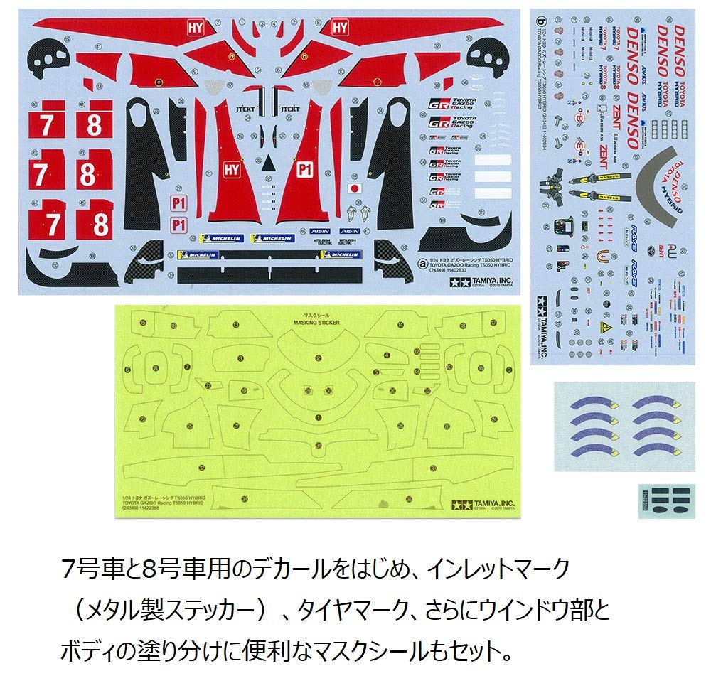 Tamiya 1/24 Sports Car Series No.349 Toyota Gazoo Racing TS050 HYBRID Model Kit