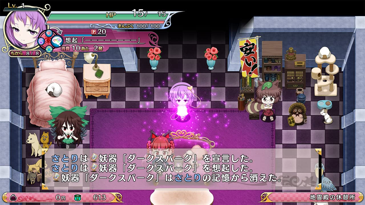 Super Extra Large Miracle Price: Touhou Gensokyo TOD - RELOADED