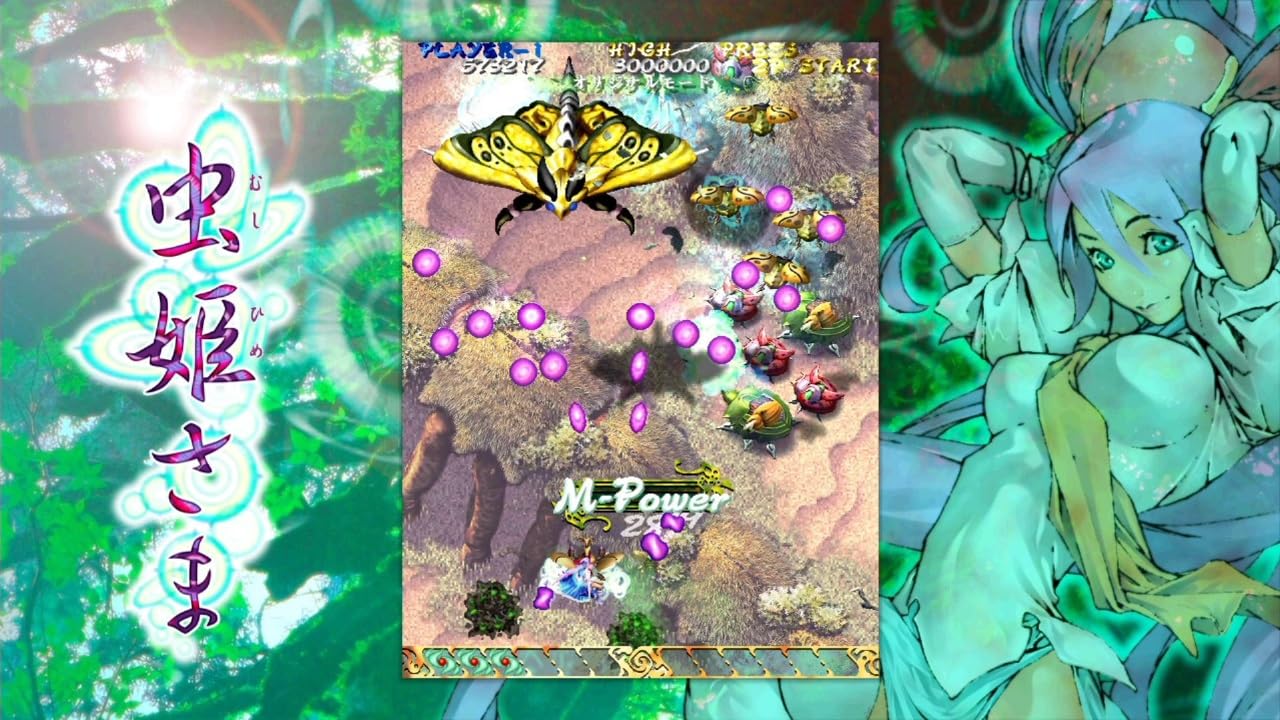 Mushi Hime-sama - Switch