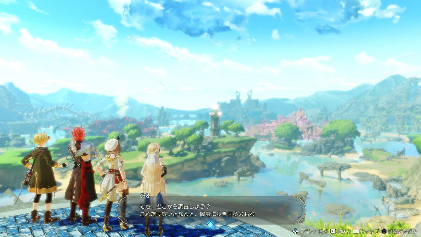 PS4 Atelier Ryza 3 Alchemist of the End & the Secret Key Sony
