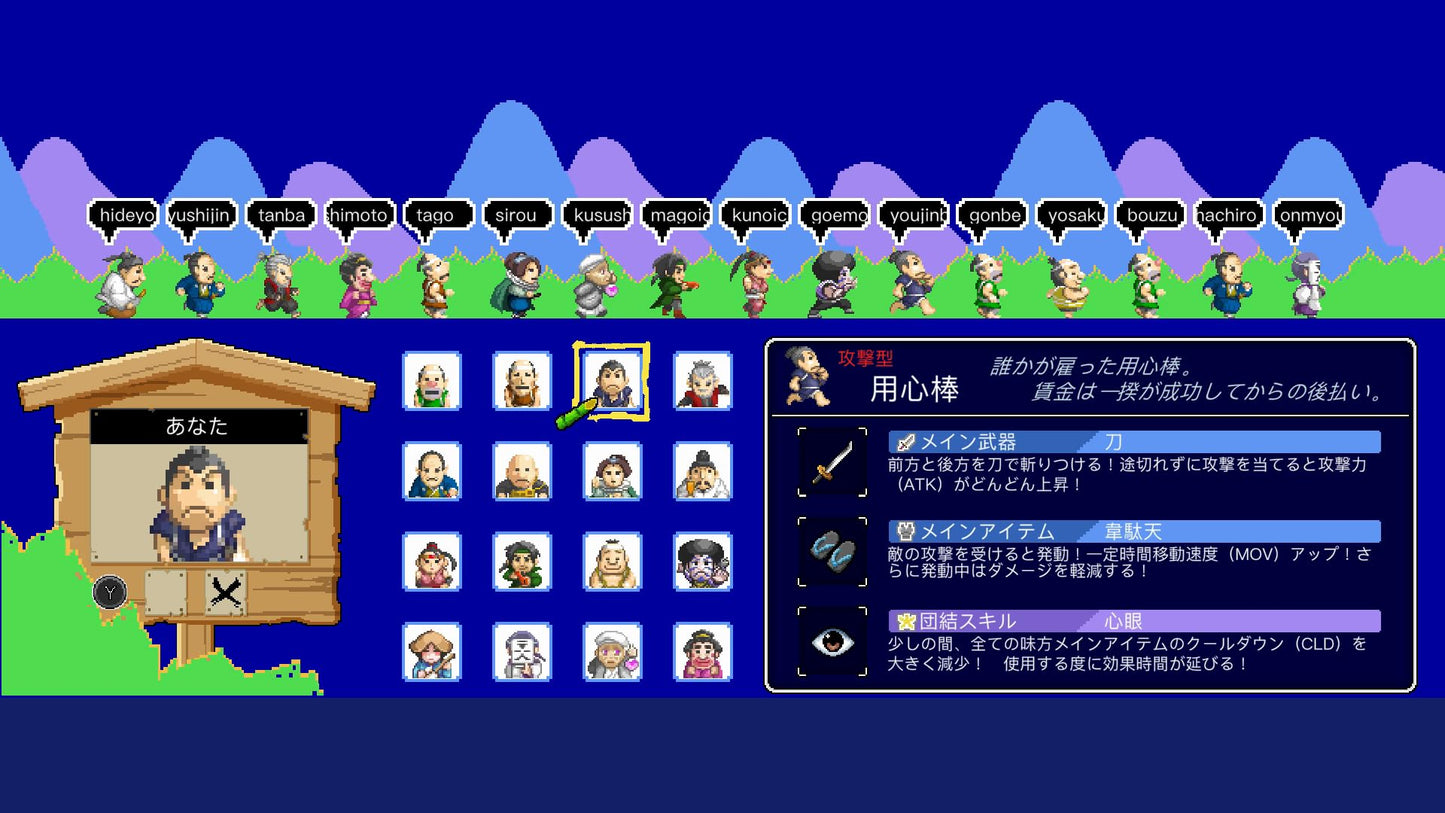 Ikki: Unity Edition - Switch