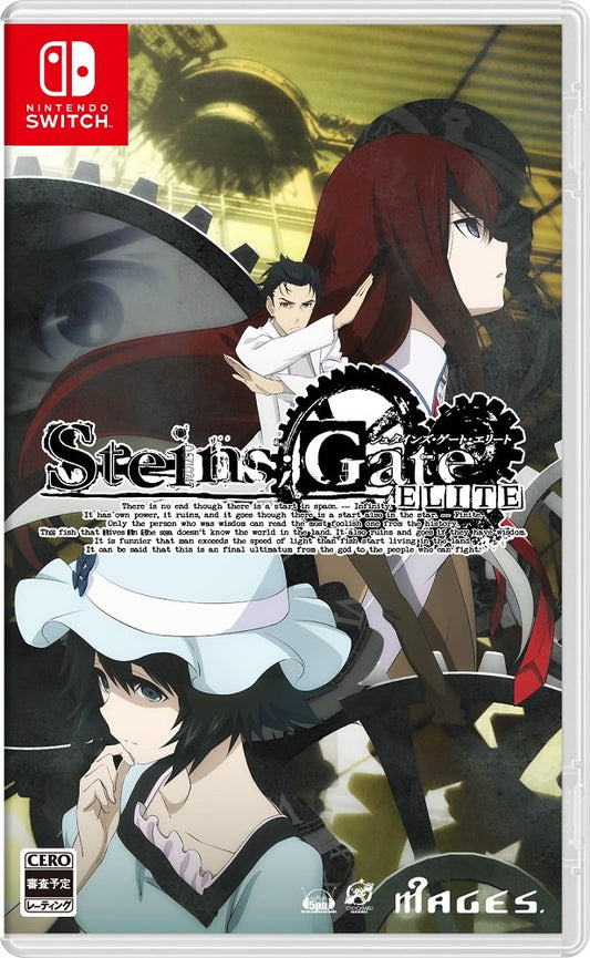 STEINS;GATE ELITE DL Code for Famicolle ADV "Steins;Gate" Included - Switch