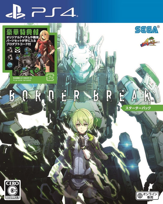 PS4 Border Break Sony PlayStation 4 Sega New Action