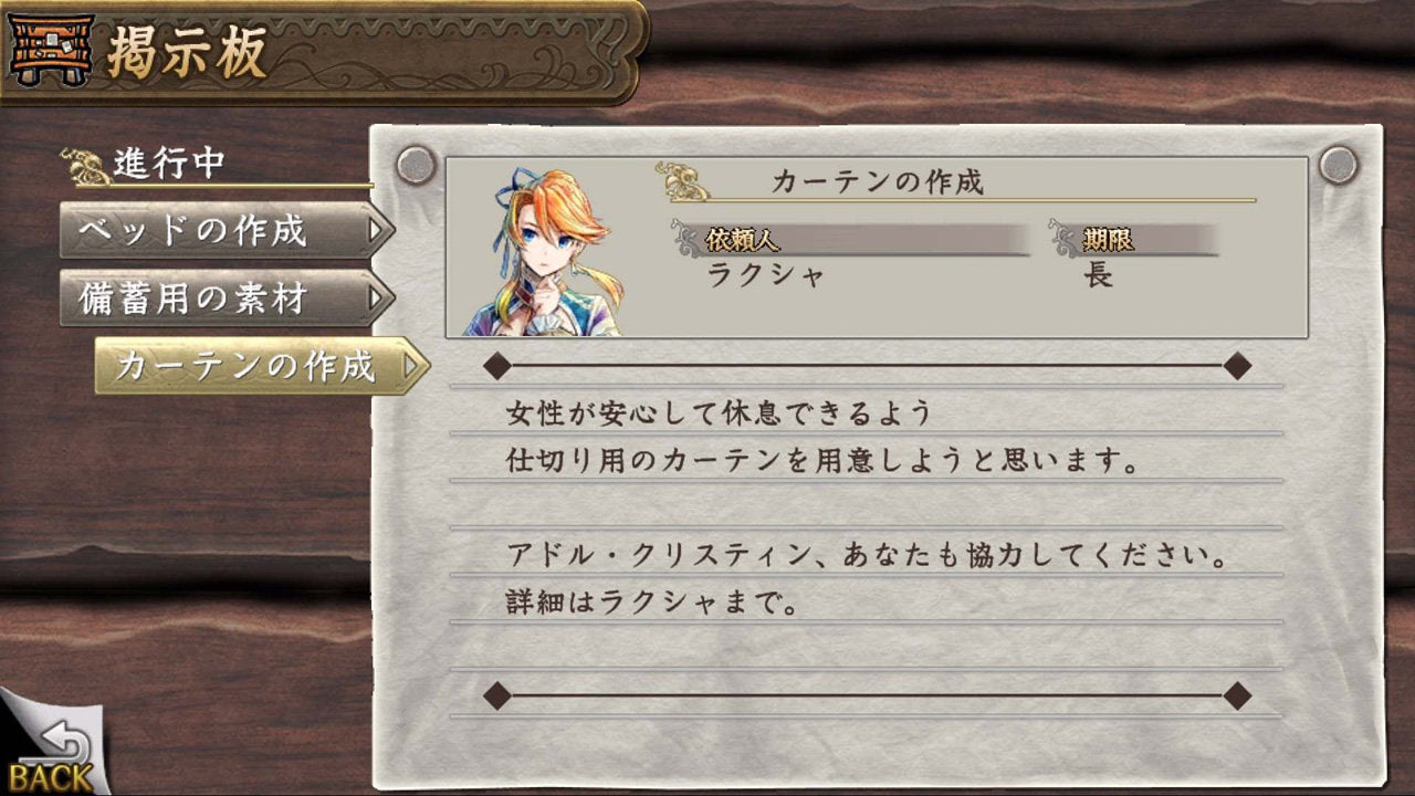 Ys VIII Lacrimosa of Dana Nintendo Switch Falcom Sealed Action RPG