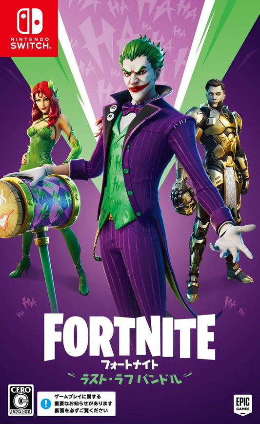 Fortnite: Last Laugh Bundle - Switch