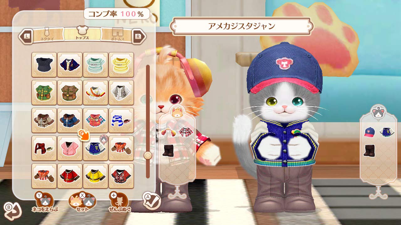 Nintendo Switch Bandai Namco Sealed Simulation New