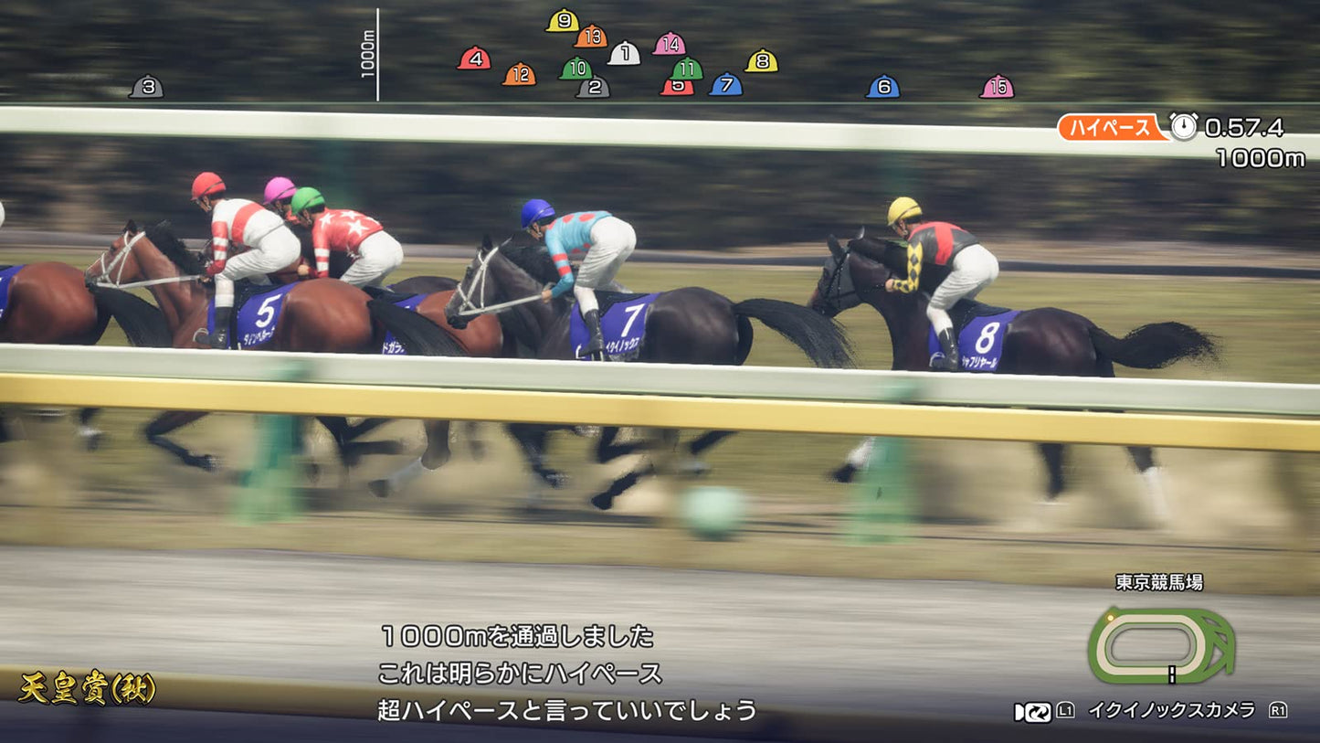 【Switch】Winning Post 10