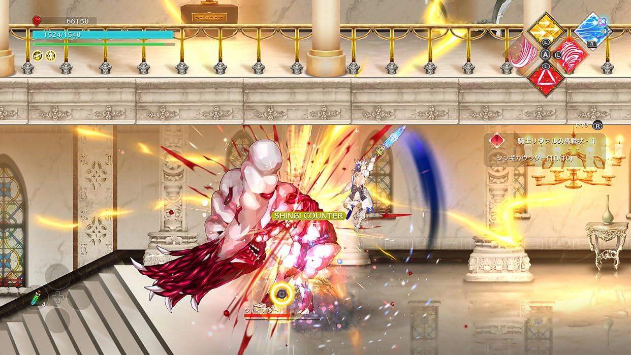 LOST EPIC -Deluxe Edition- -Switch