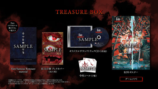 PS4 Fate/Samurai Remnant Treasure Box Limited Edition Sony PlayStation