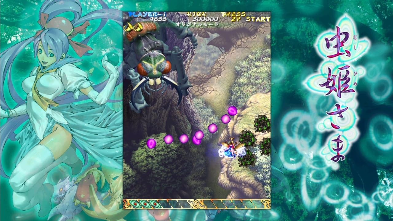 Mushi Hime-sama - Switch