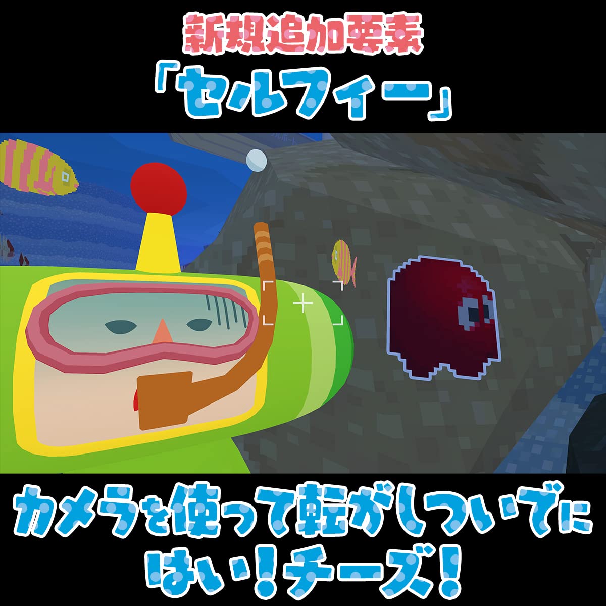 We Love Katamari REROLL+ Royal Reverie Nintendo Switch Bandai Namco