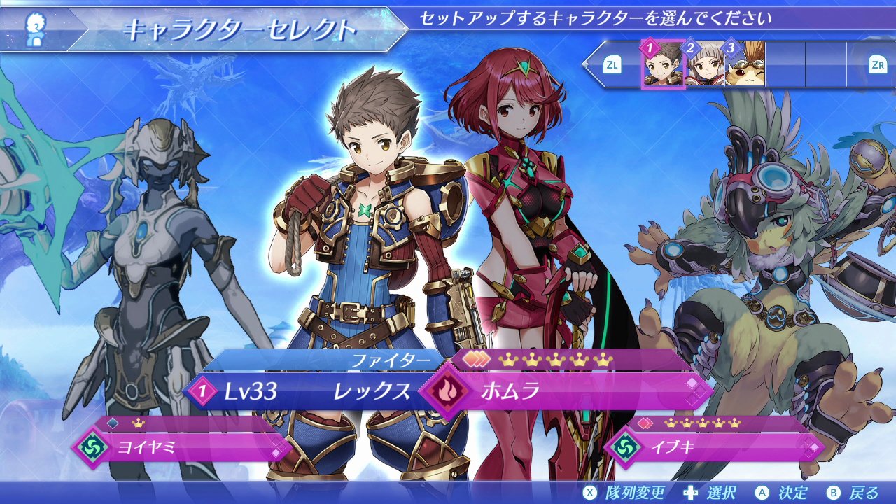 Xenoblade 2 Nintendo Switch Nintendo Sealed Action RPG New