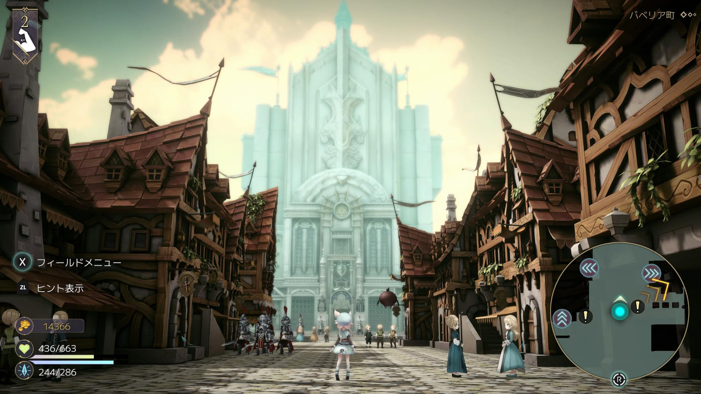 Majo no Izumi R Collector's Edition - Switch