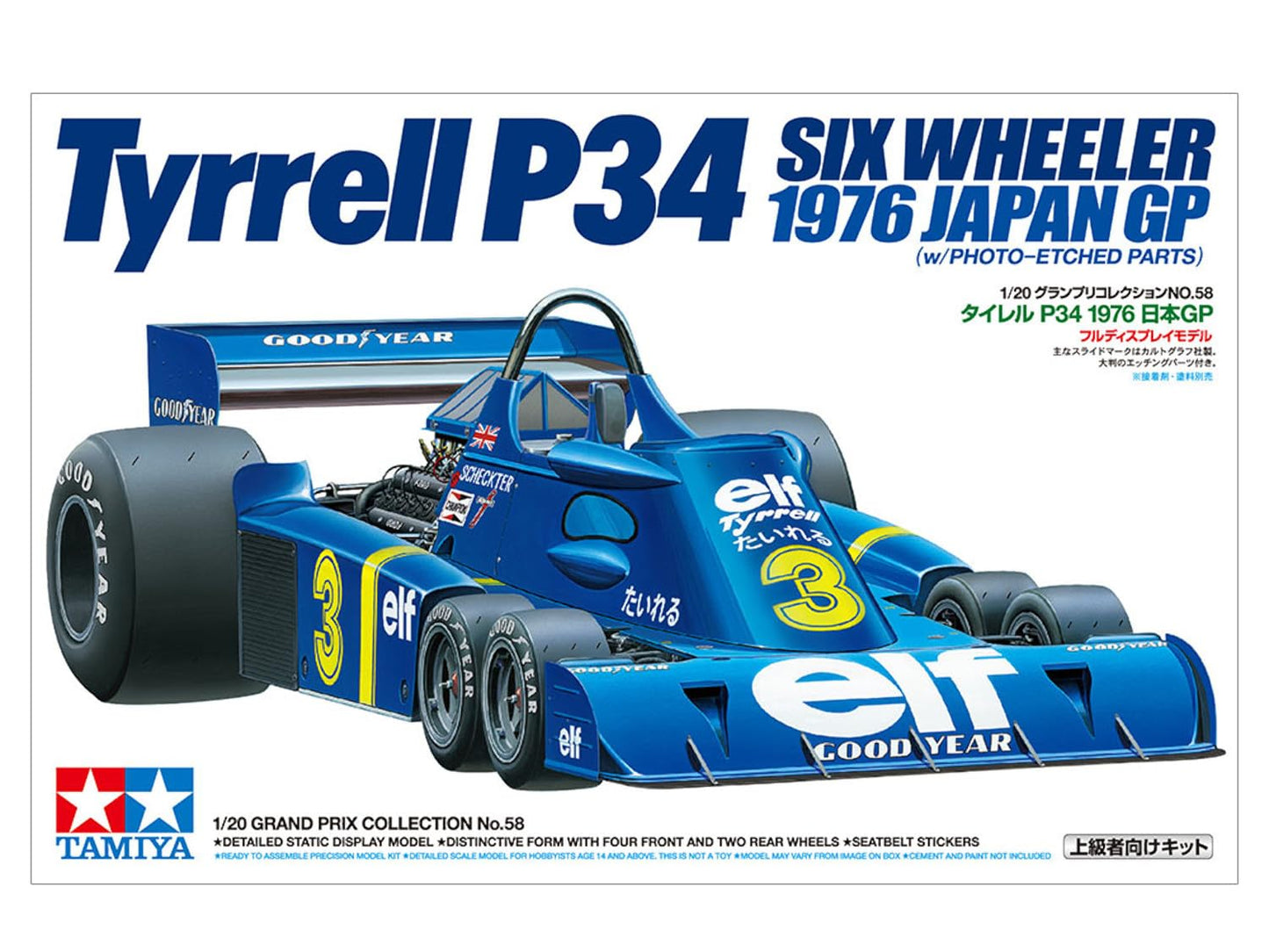 Tamiya 1/20 Grand Prix Collection Series No.58 Tyrrell 1976 Japanese GP Model