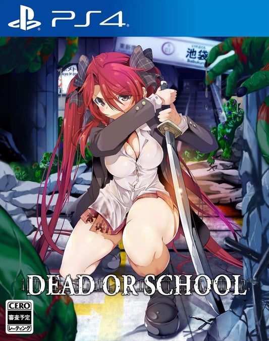 PS4 Dead or School Sony PlayStation 4 Nanafushi New Action