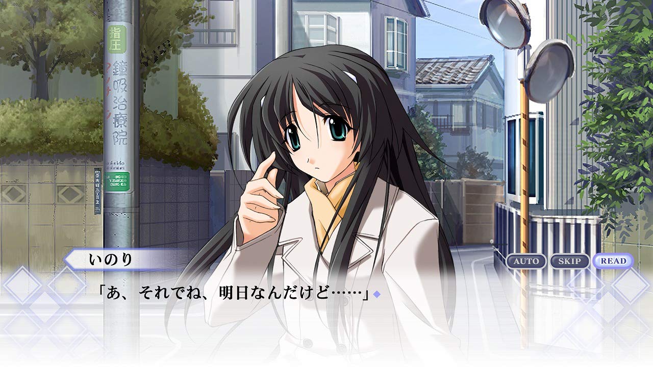 Memories Off Historia Vol. 1 Nintendo Switch MAGES Sealed Visual