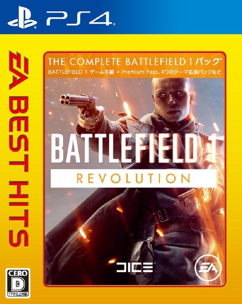 PS4 Battlefield 1 Revolution Edition EA Best Hits Sony PlayStation 4