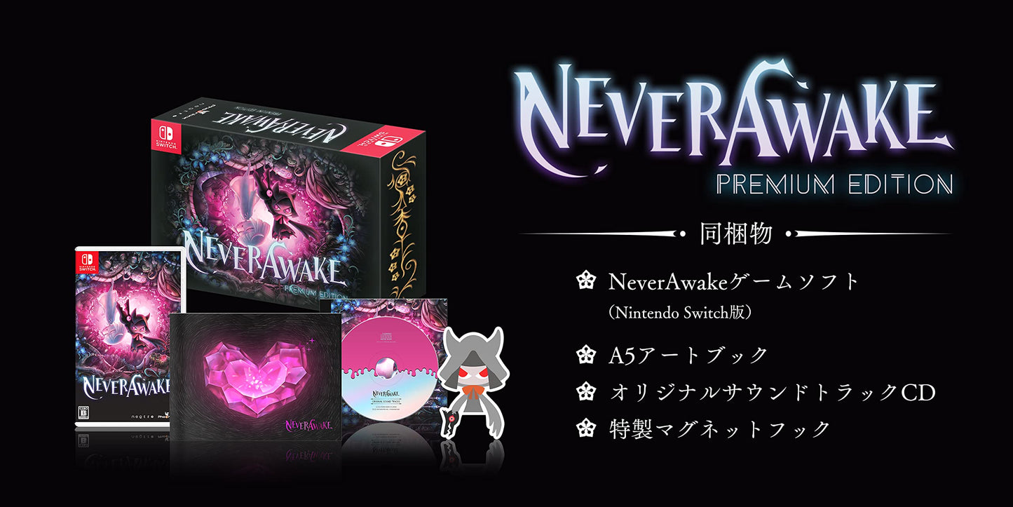 NeverAwake Premium Edition -Switch