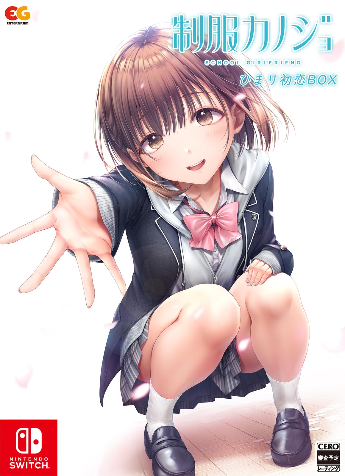 Uniform Girlfriend: Himari First Love BOX