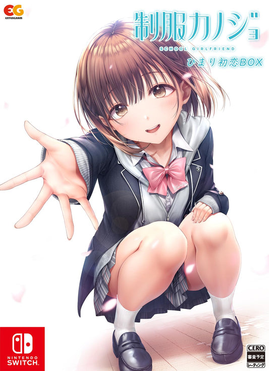 Uniform Girlfriend: Himari First Love BOX