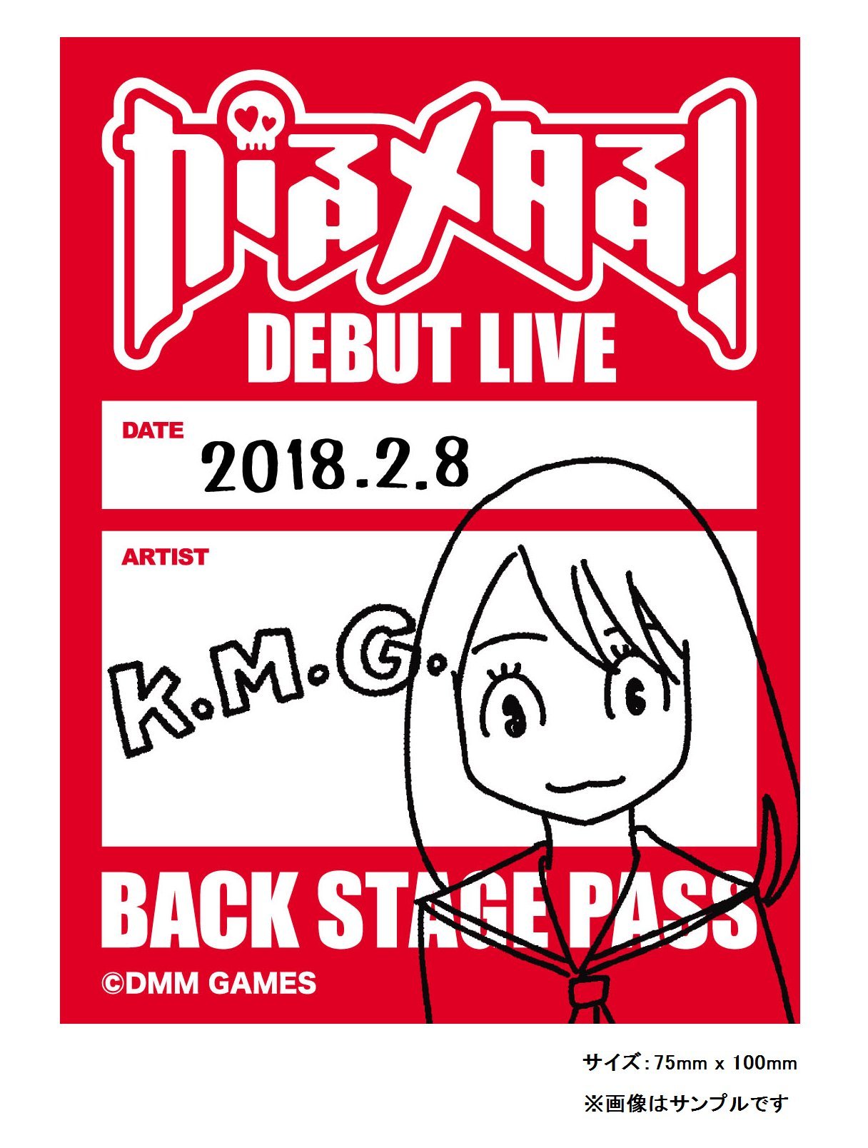 Gal Metal! Nintendo Switch DMM.com Sealed Music Dance New