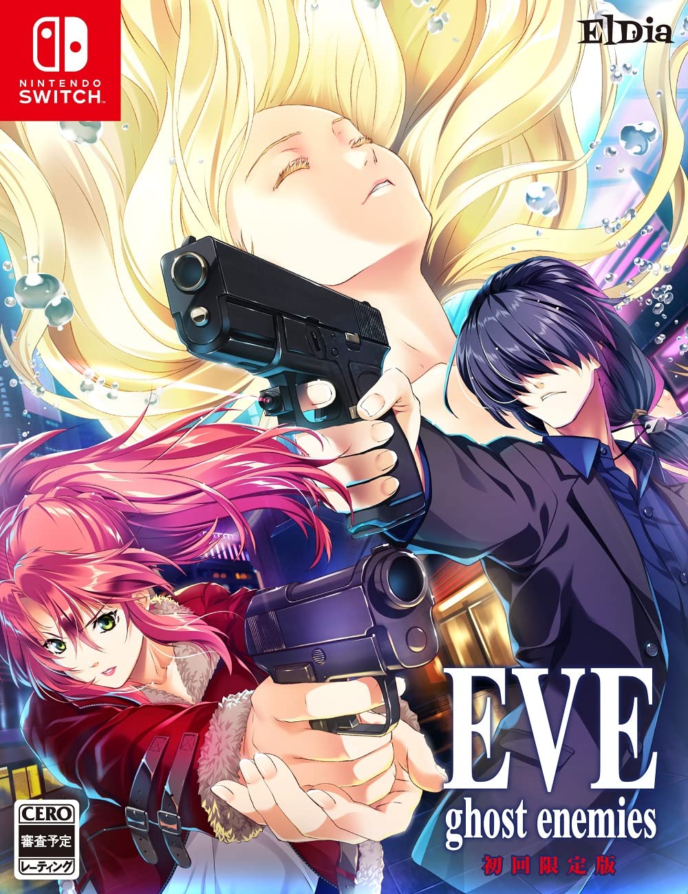 EVE ghost enemies First Limited Edition (Includes Special Art Book) - Switch