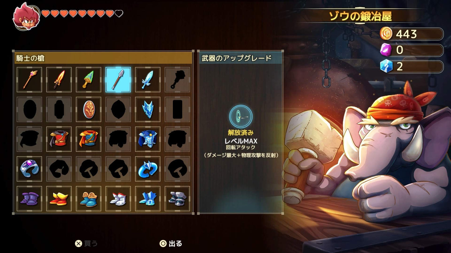 Monster Boy Nintendo Switch Arc System Works Sealed Action