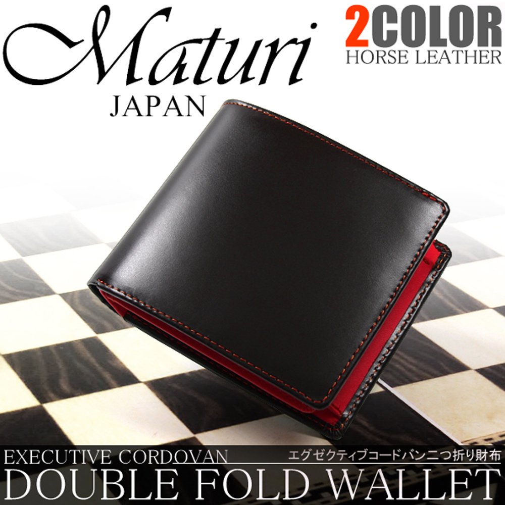 Maturi MR-009 Executive Cordovan Fold Wallet Black x Red
