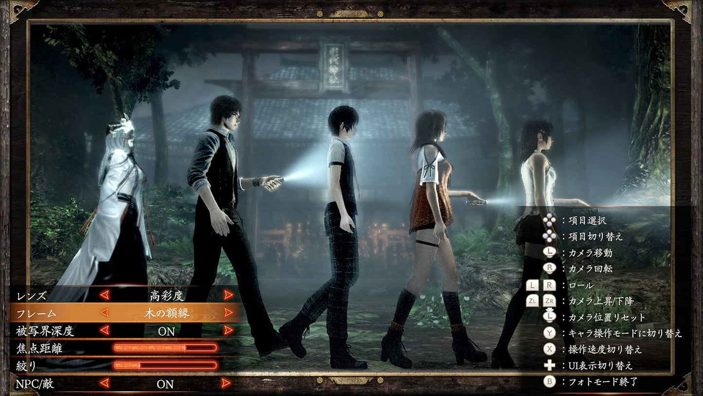 Fatal Frame Maiden of Black Water Nintendo Switch Koei Tecmo Games