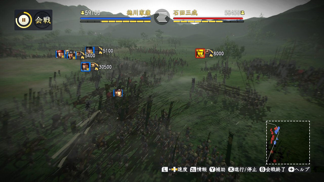 Nobunaga's Ambition: Creation with Power-Up Kit - Switch