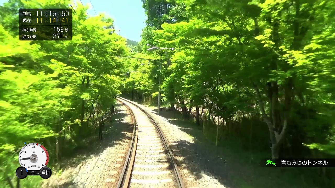 PS4 Japanese Rail Sim Journey to Kyoto Sony PlayStation 4 Sonic