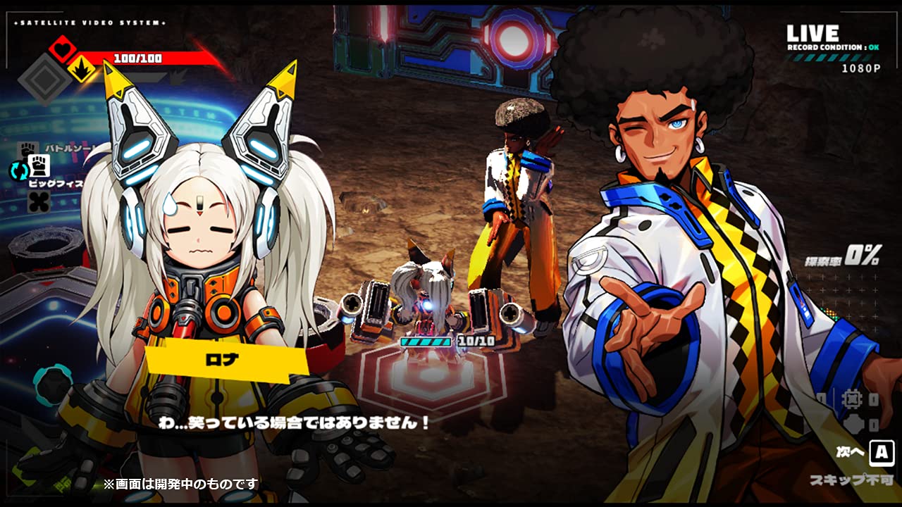 Metallic Child Nintendo Switch CREST Sealed Action New