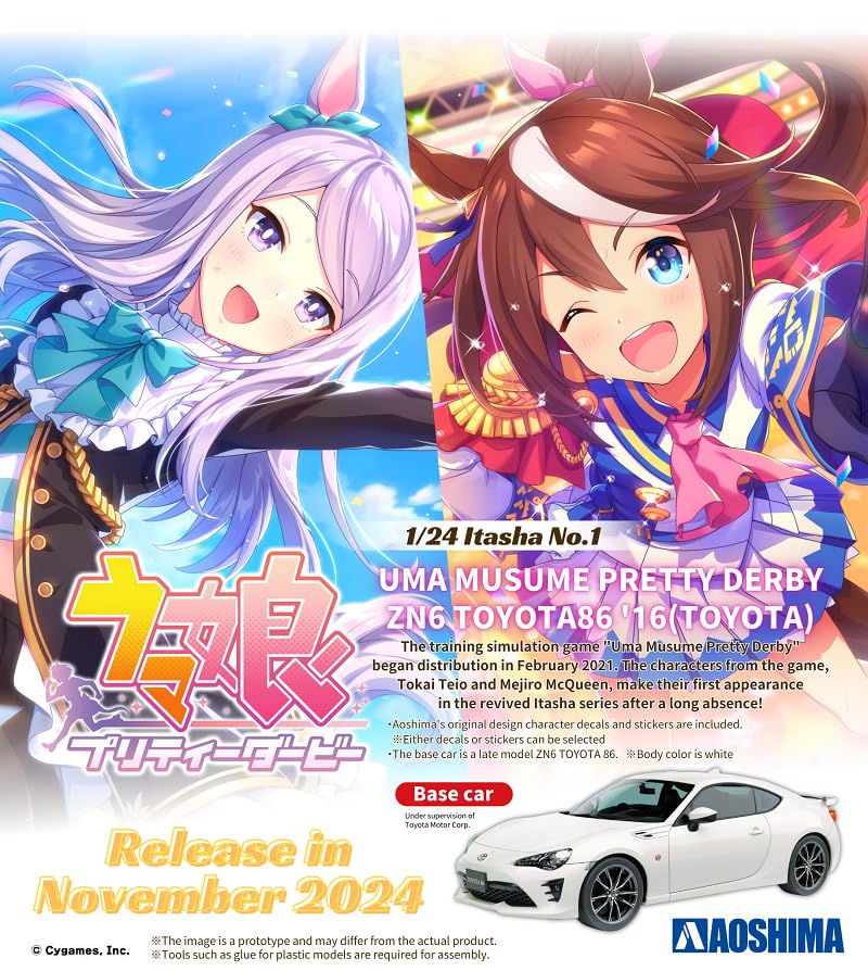 Aoshima Bunka Kyozai 1/24 Itasha Series No.1 Uma Musume Pretty Derby Toyota ZN6