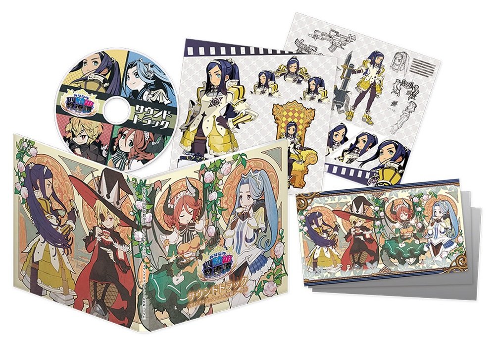 Anata no Shikihime Kyouikutan Nintendo Switch Nippon Ichi Software