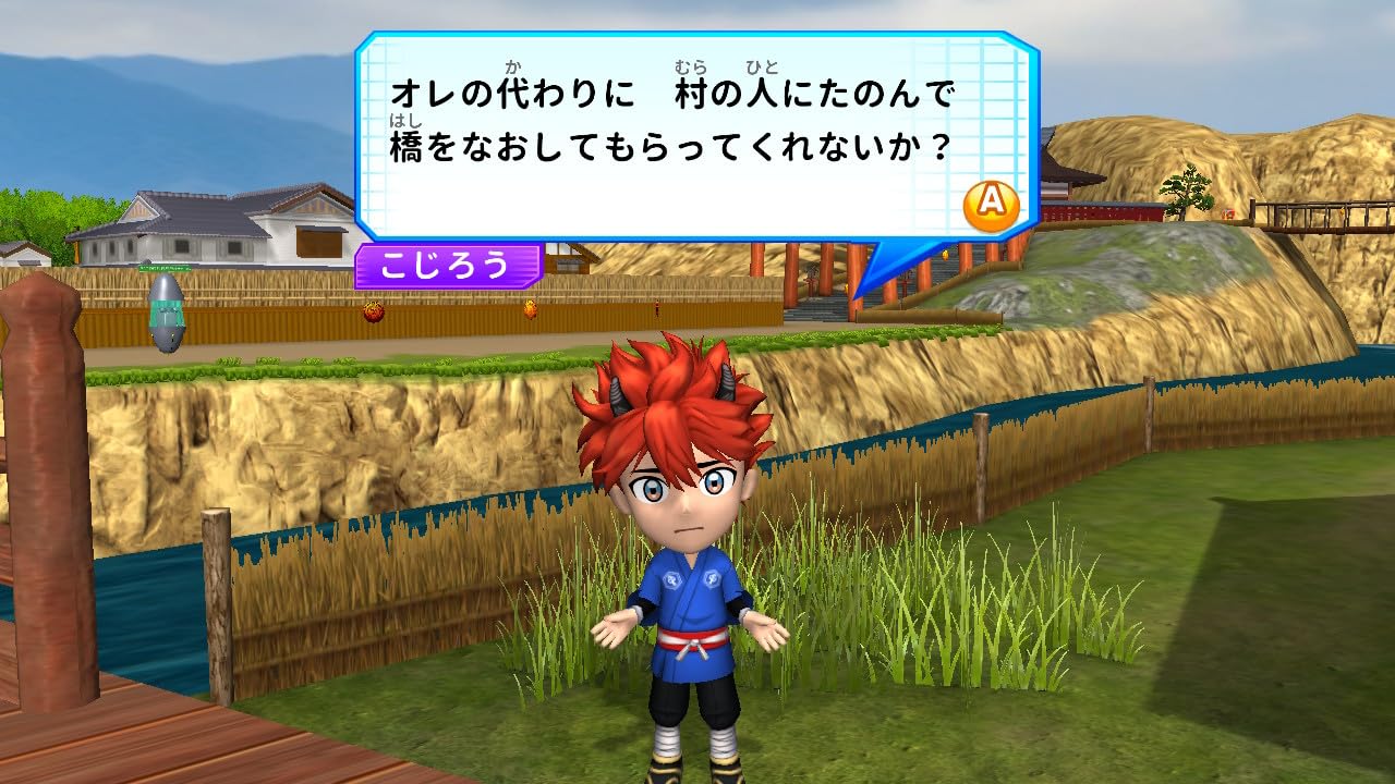 Tōsō-chū: Great Mission - Switch