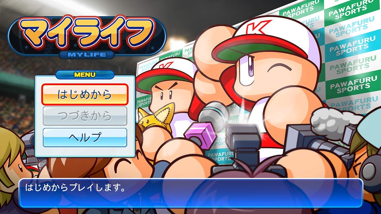 eBaseball Powerful Pro Yakyuu 2020 Nintendo Switch Konami Sealed