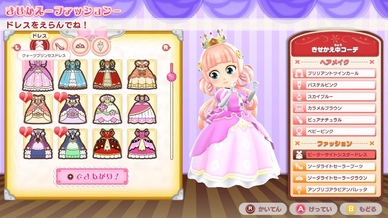 Pretty Princess Magical Garden Island Nintendo Switch Nippon