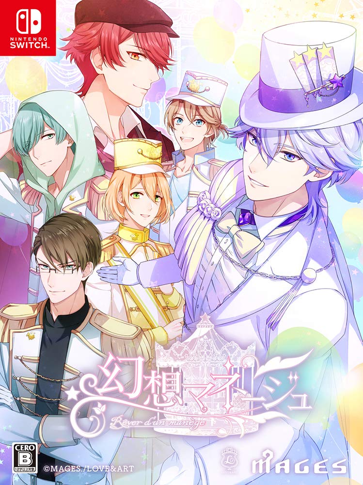 Rever d'un Manege Limited Edition Nintendo Switch MAGES Sealed New