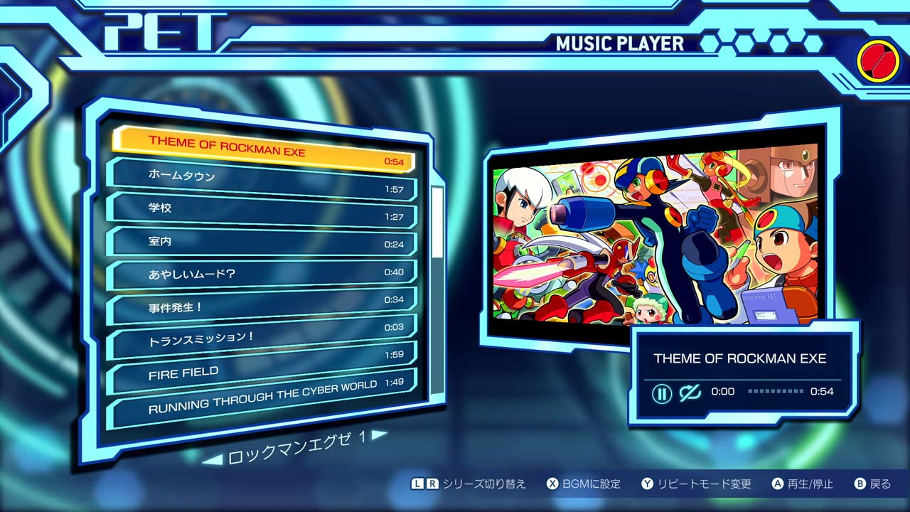 Mega Man Battle Network Legacy Collection Nintendo Switch Capcom