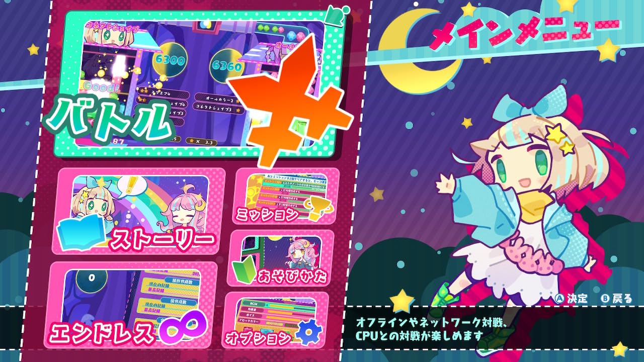 Yumeiro Yuram Nintendo Switch Nippon Ichi Software Sealed Puzzle New