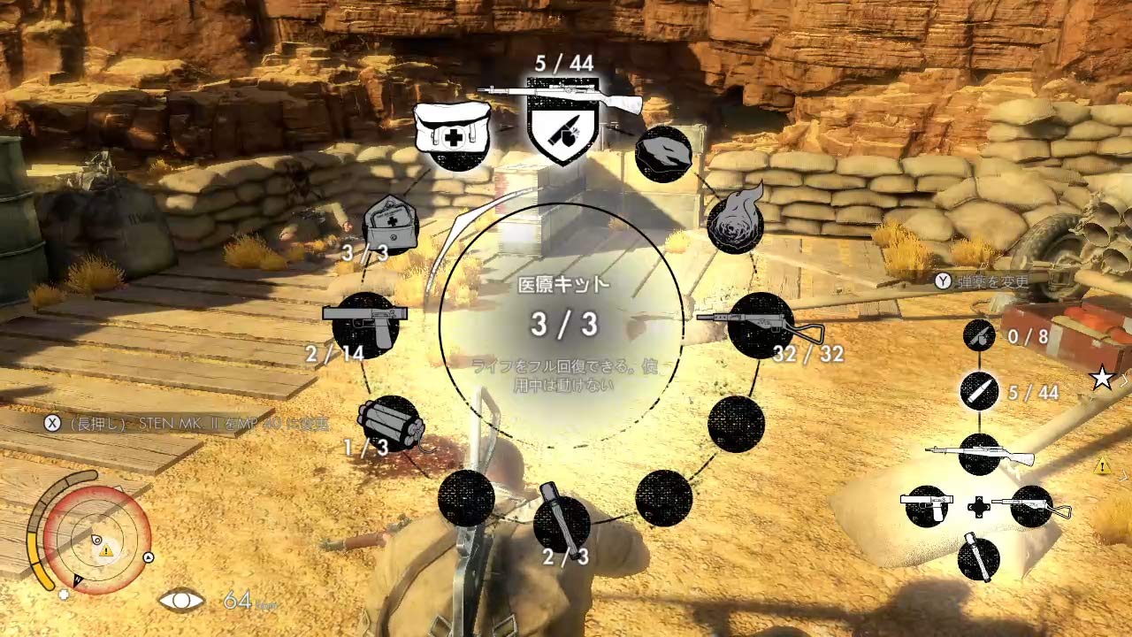 Sniper Elite III Ultimate Edition Nintendo Switch Game Source