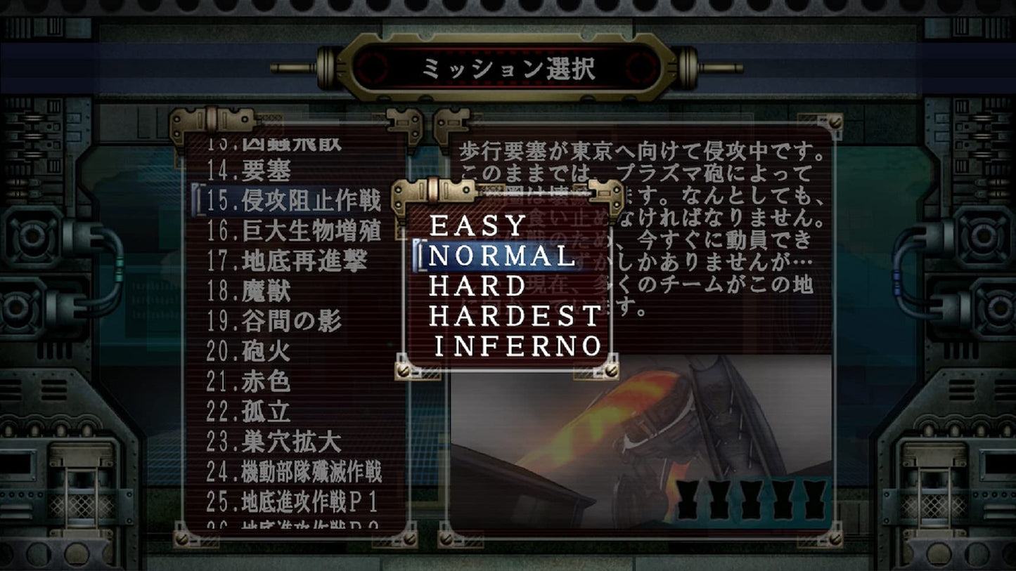 Earth Defense Force 3 - Switch