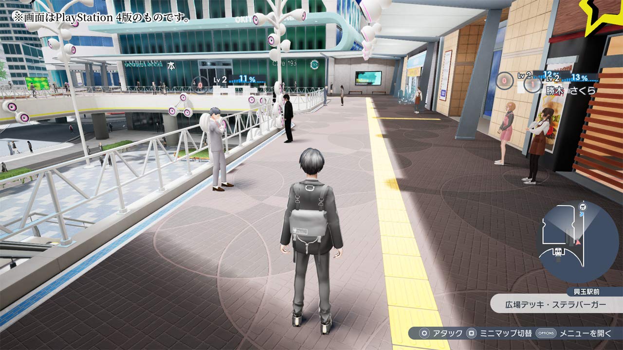 The Caligula Effect 2 Nintendo Switch FuRyu Sealed RPG New