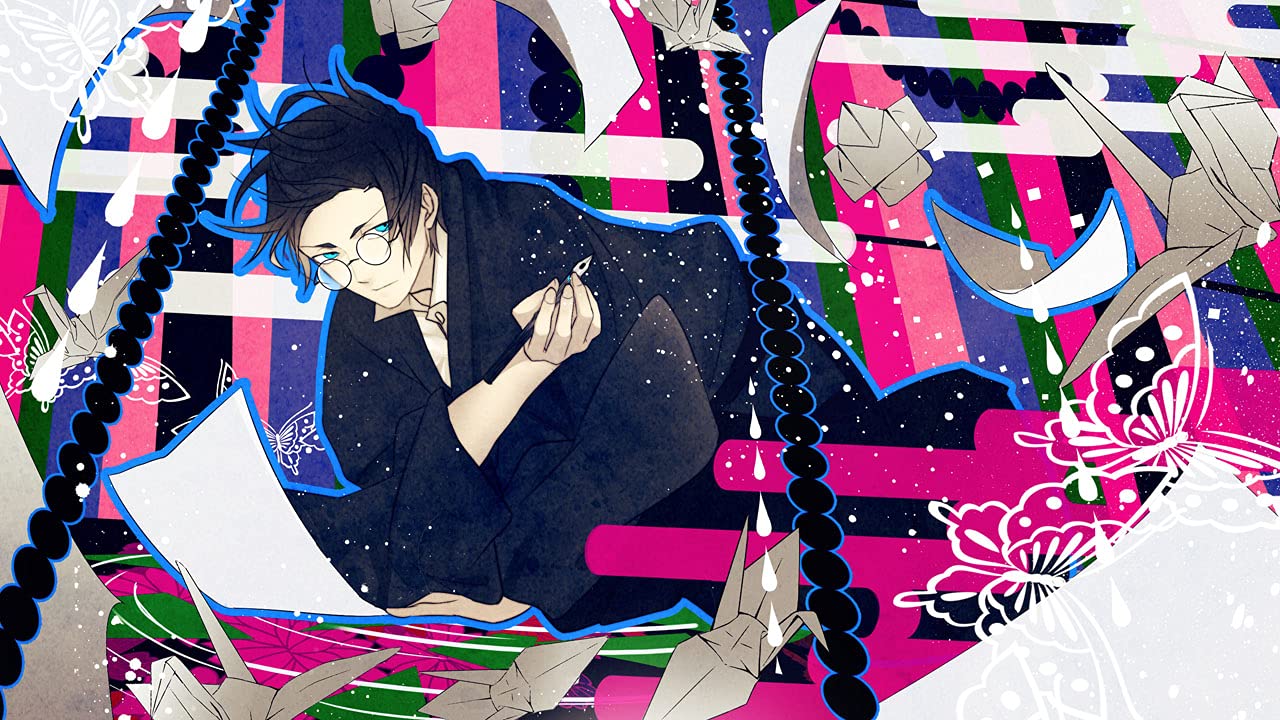 Hashihime of the Old Book Town Nintendo Switch hunex Sealed Visual