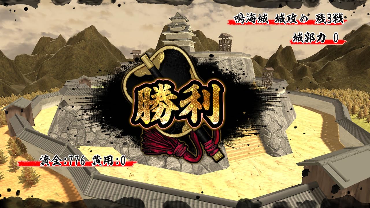 Tenka Tōitsu SSB - Switch