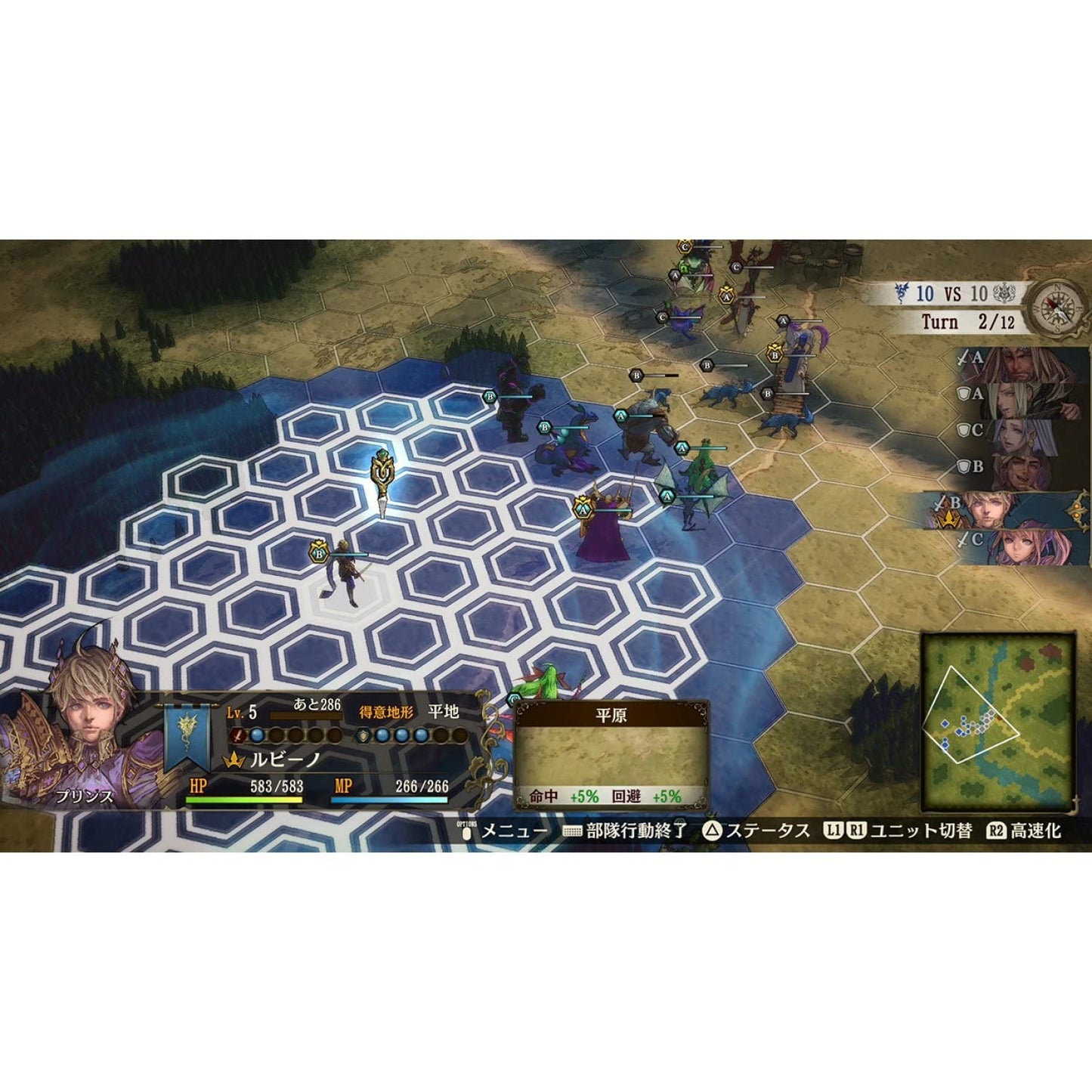 PS4 Brigandine The Legend of Runersia Limited Edition Sony PlayStation