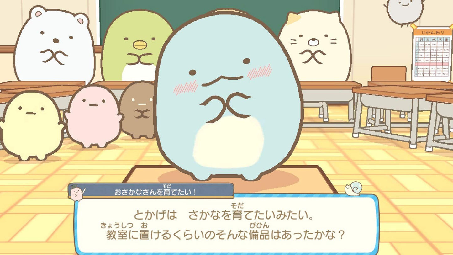 Sumikko Gurashi: Starting School Life - Switch