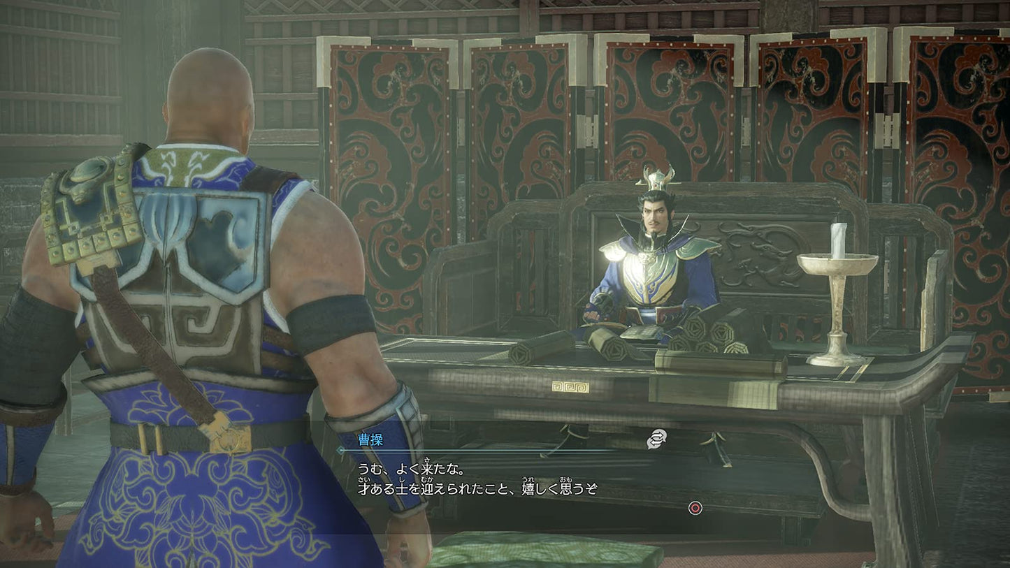 Dynasty Warriors 8 Empires - Switch